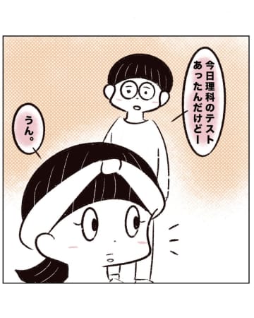 良くもなければ悪くもない、テストの点数に納得がいかない息子｜まるの育児絵日記