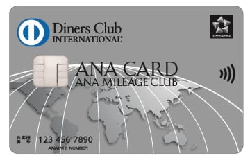 ANA提携ダイナースカードで「ANA Pay」チャージするとポイント貯まる新サービス4月開始。200円＝1ポイント