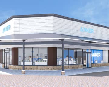 「Anker Store Outlet 土岐」が12日オープン、岐阜に初出店