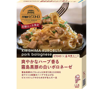 ピエトロ×北野エース 共同開発のパスタソース発売 1年半かけ細部まで調整