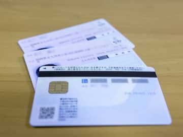 本人確認は原則「ICチップ読み取り」必須に　警察庁が改正案