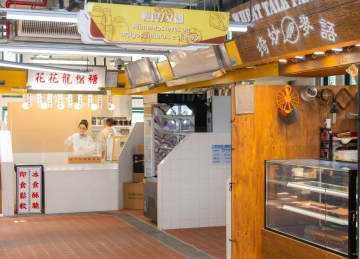 マカオの公設市場「タイパ街市」のグルメ＋カルチャー・クリエイティブゾーンが12月8日ソフトオープンへ