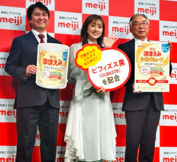 明治 ビフィズス菌配合粉ミルク発売 赤ちゃんの免疫と健康をサポート