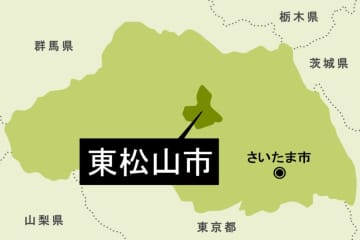 【速報】埼玉でイノシシ出没　東松山の2カ所で目撃相次ぐ　体長約1.5メートル