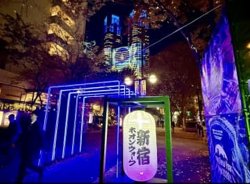都庁前が“光の回廊”に！西新宿で楽しむアートイルミ『Shinjuku Neon Walk（新宿ネオンウォーク）』