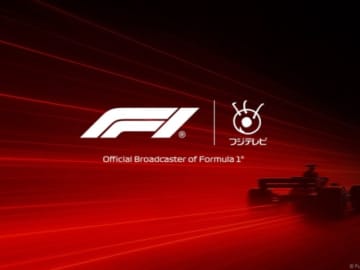 DAZNがF1配信を終了　2026年からフジテレビが国内独占へ　11年ぶり地上波復活