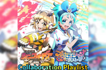 「戦姫絶唱シンフォギア」シリーズ×「プリンセッション・オーケストラ」公式コラボプレイリストが公開