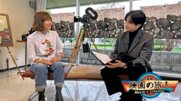 WOWOW「中島健人 映画の旅人」第13回は『日本・山形編』を放送・配信！中島健人が山形国際ドキュメンタリー映画祭の秘密に迫る