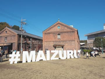 舞鶴で第1回 U-15プロコン開催、舞鶴高専杯プロコンとの併催で