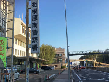 「書類に気を取られた」　相模原の市道で横断歩道通行中の男性はねられ死亡、トラック運転の男を逮捕