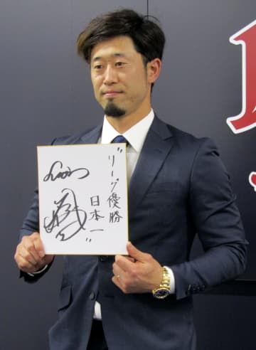 西武の外崎は1億6千万円　現状維持、終盤に骨折で離脱