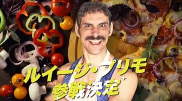 【GLEAT】G-REX王者リンダマン、TJPとV2戦！ 12.30新宿で年内最終決戦 “ピザ職人”ルイージ・プリモも1月参戦決定