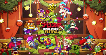 渋谷ストリームにて「ブロフェス」が開催！はじめしゃちょーやCrazy Raccoonなどが登場