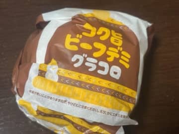 【マクドナルド】冬の風物詩、グラコロが今年もやってきた♪