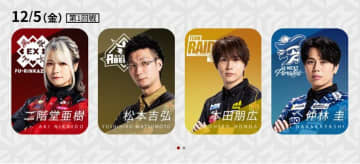 ここは俺らの居場所じゃない…マイナス域で苦しむ実力者3人が激突／麻雀・Mリーグ