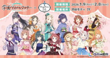 「学マス」×Chugai Grace Cafeによるコラボカフェが2026年1月9日より渋谷で開催！“スイーツ”テーマの描き下ろしイラストグッズが登場
