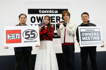 トミカ55周年！ファン感謝祭「TOMICA OWNERS MEETING」レポート新シリーズ「トミカREBORN」やTOYOTA GAZOO Racing車両の実物も展示