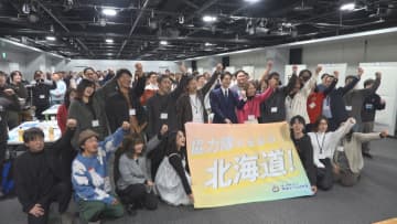 道東・別海町は「地域おこし協力隊」の定住促進に向けて大量採用！？