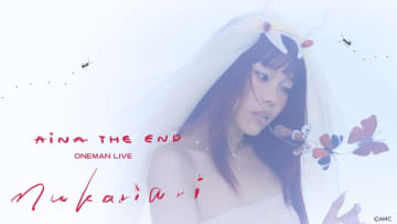 アイナ・ジ・エンド、2025年最後のワンマンライブ「nukariari」をU-NEXTで独占ライブ配信