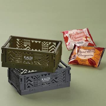 カルディ、積み重ねてかわいく収納「ミニコンテナセット」在庫復活！