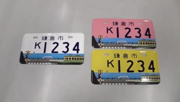 鎌倉“ご当地ナンバープレート”交付停止へ「オーバーツーリズム問題」深刻化が背景　市は「住民配慮」と説明も市民から「意味なくない？」賛否の声