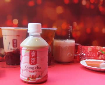 キリン、セブン-イレブン限定発売の「貢茶（ゴンチャ）」シリーズに新商品　「午後の紅茶」とともにティーカルチャーの創造を推進