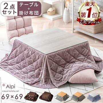 冬も夏もOK！ タンスのゲン「デザインこたつ」2025年最新ラインアップ