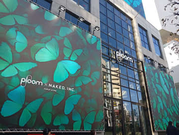 渋谷のど真ん中で心がほどける、「Ploom × NAKED, INC. ポップアップストア渋谷」開催