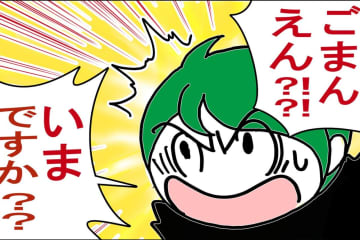 「5万円払わないと…！」深夜に家を飛び出した義父。突然の“異変”の理由は？【クアッド介護マンガ＃25】