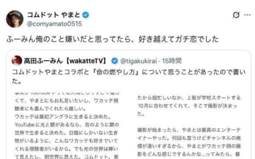 清純派女優が「美人版狩野英孝」と話題！ホラーゲーム『SILENT HILL f』の実況配信に「これは覇権コンテンツ」【話