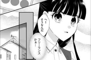 「フリーのイラストレーターになろうと思って…」フリーランスになった友達に触発されて…【弊社、死ね！#31】