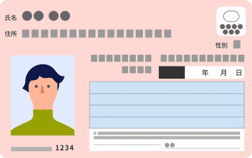 マイナンバーカード交付が1億枚を突破　健康保険証との紐付けに対しSNSで「任意なのに異常」と賛否両論の声