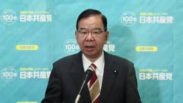 志位和夫議長が香港TVで高市早苗首相の「台湾有事発言」を厳しく批判、「日本国憲法を蹂躙する危険極まりない」と指摘
