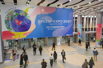 2027年国際園芸博覧会、入場券の種類・価格が決定。前売り4900円、紙チケットは＋100円