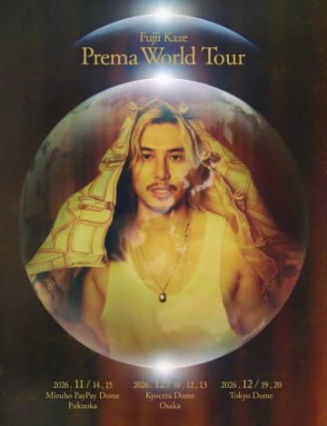 Fujii Kaze、アジア大規模ツアー発表　国内“プレ”アリーナツアーも