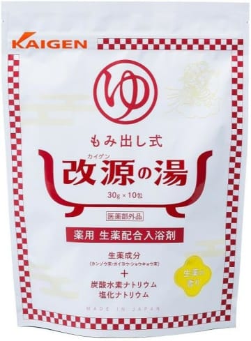 じんわりぽかぽか♪生薬配合「改源の湯」で夜の養生バスタイム