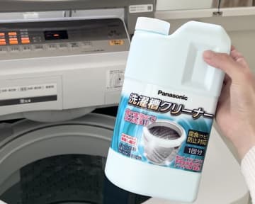 今日はここだけ！エリア別大掃除 「洗濯機まわりの掃除・片づけ術」3つ