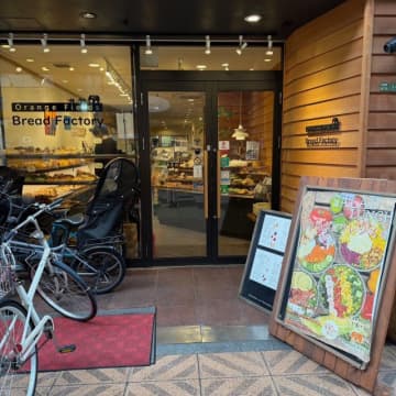 【大阪・天満】コーヒー・紅茶飲み放題！万博マルタ館のフティーラも食べられる話題のパン屋さん@ORANGE FIELDS Bread Factory