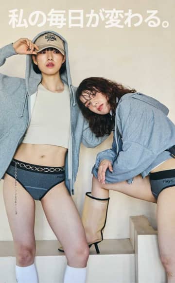 毎日快適♡新登場の吸水ショーツPlaySデイリーで自由に♪