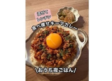 我慢ばかりじゃ続かない！【11kg痩せレシピ】「食べてきれいに痩せたい」「仕事終わりでもすぐ食べられる」
