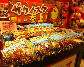 フルタ製菓から新キャラクターをデザインした小判型チョコレート「ザクノスケ」登場