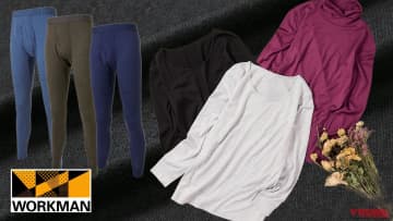 「蒸れと冷えを解消!」「メリノウールで温か!!」ワークマンの新作アンダーウェアが良すぎる