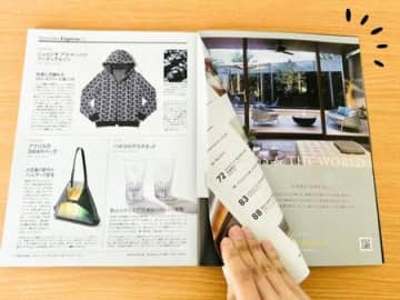 古い雑誌、捨てるのちょっと待って！折るだけでこの冬にぴったりな『おしゃれ雑貨』に大変身♡