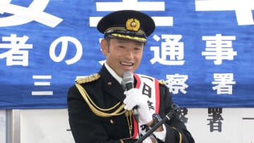 「元気があれば交通安全もできる」モノマネ芸人・アントキの猪木さんが一日警察署長に　道路横断時の注意呼びかけ