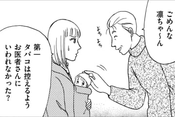 再就職もせず、部屋にこもる夫。介護する気なんて、もうない――【品性ゼロおばさん大集合 #40】