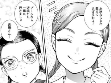 「不甲斐ない…」水泳が上達せず陳謝するハナ。ところが萬里には"都合がいい"ようで…？【うちのちいさな女中さん#31】