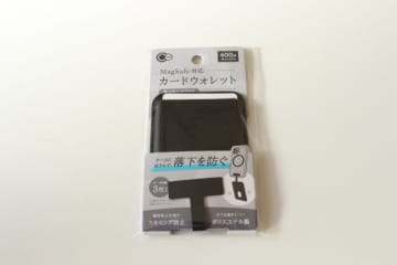 ダイソーで400円…悩んだけど買ってよかった！これでもう失くさない！アレ専用のカードケース