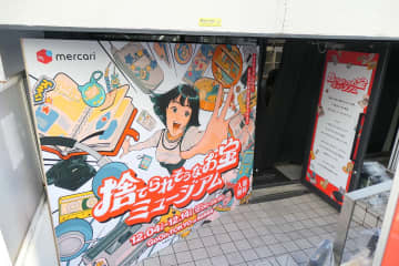 「2003年に小学6年生だったアヤカの部屋」へのツッコミの補足【Watch+】