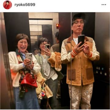 森山良子、婿・小木博明と娘の誕生会　3ショットに「素敵」「似ていらっしゃる」の声