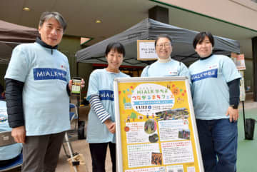 アプリで交流活発に　“八千代市仕様”の街歩き　店やイベントへ自由に投稿